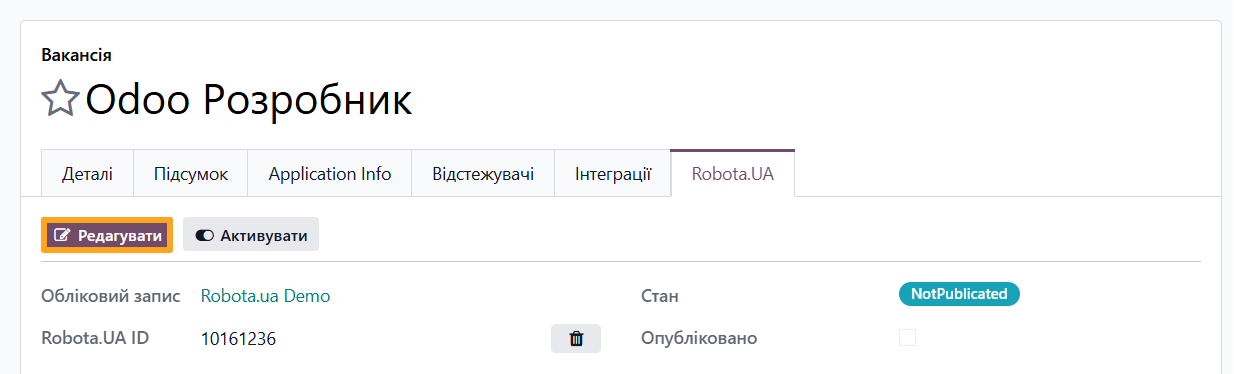 odoo recruitment edit robota ua job position